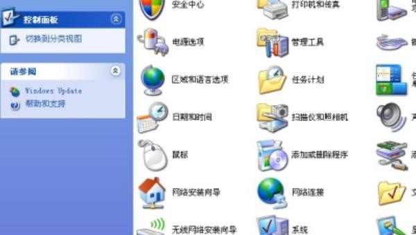 电脑里创建一个新账户是什么意思 电脑新建用户