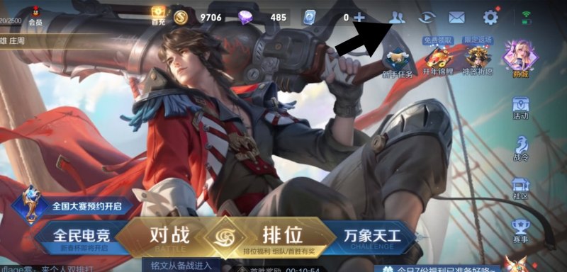 王者恋人申请可以撤回吗,王者荣耀解除恋人关系
