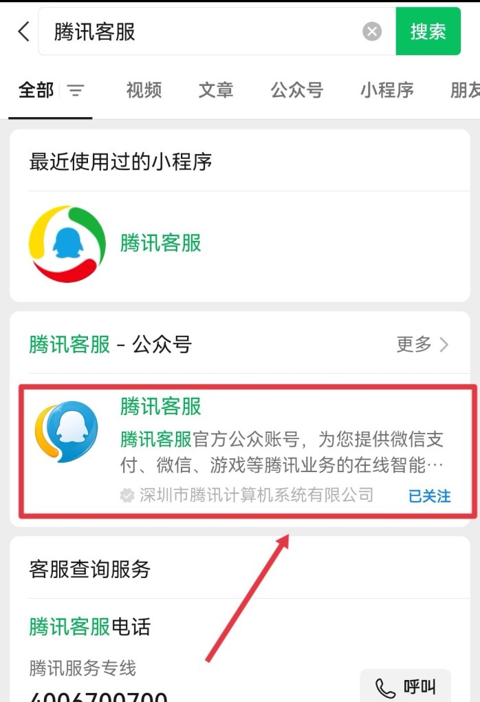 两部手机共用一个微信号的方法，同一个手机