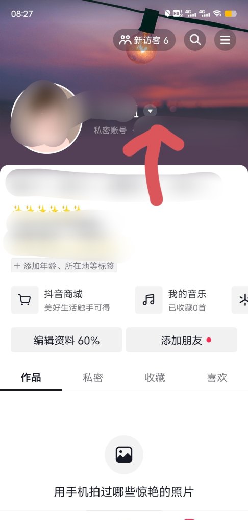 两部手机共用一个微信号的方法，同一个手机