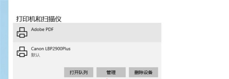 打印速度慢怎么办,打字慢怎么办