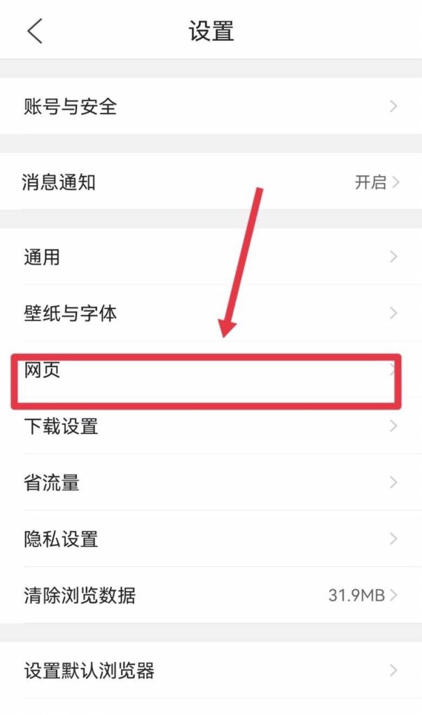 uc浏览器如何设置电脑版_电脑兼容模式浏览器怎么设置