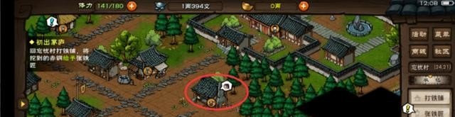 《秦殇》打造兵器的技巧,地下城与勇士怎么打造材料
