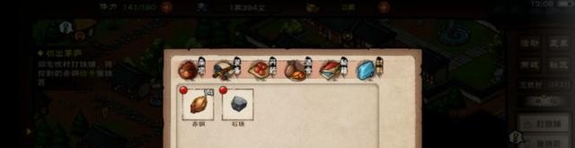 《秦殇》打造兵器的技巧,地下城与勇士怎么打造材料