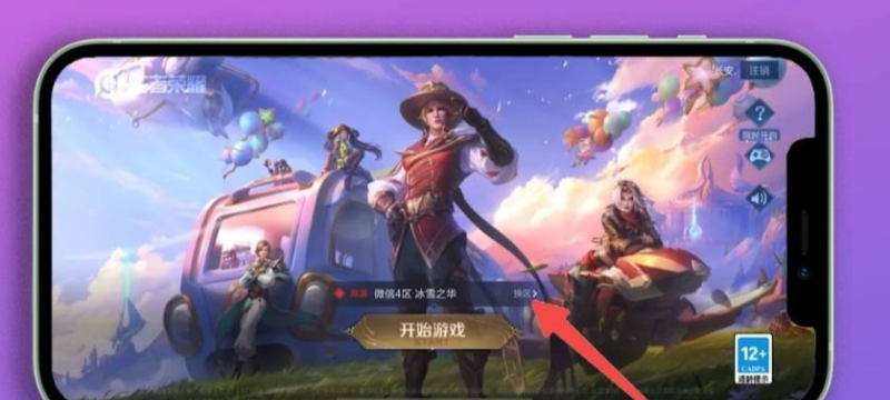 王者荣耀如何跳过新手教程_王者新创号怎么跳过新手教程