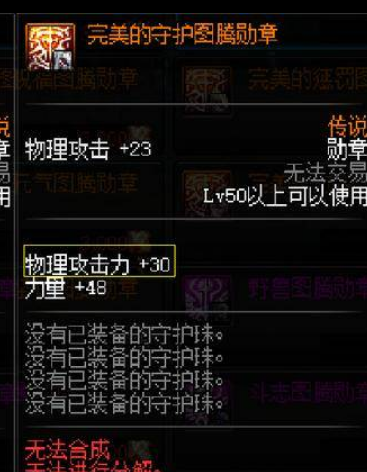 剑魂传说勋章自选礼盒选哪个,地下城与勇士剑魂传说