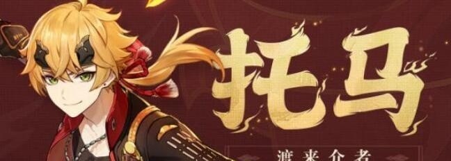 原神盾玉陵，藏宝图任务怎么做,原神盾的攻略