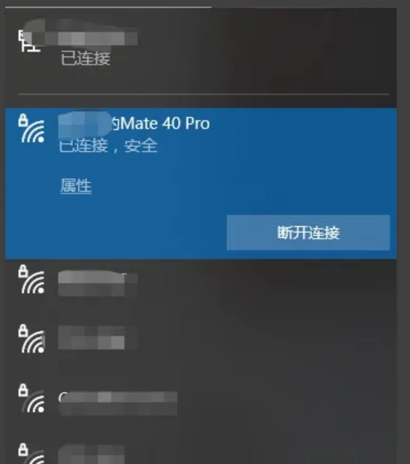台式电脑怎么连接个人热点_电脑怎么连接热点