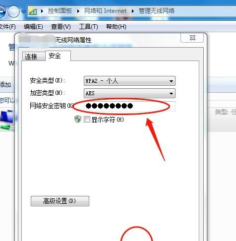 台式电脑怎么连接个人热点_电脑怎么连接热点