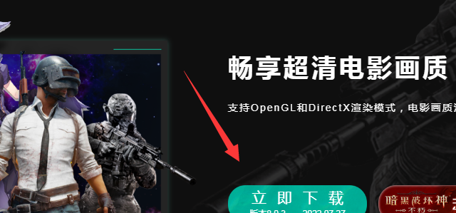 手游怎么在电脑上玩_手游下棋怎么在电脑上玩