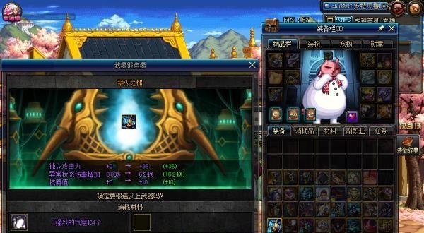 和平精英电摇代言人是哪个主播,和平精英热巴代言