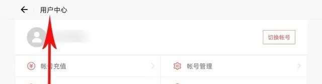 原神如何体验芭芭拉,原神芭任务攻略