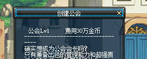 逆战猎猎甜心,逆战猎猎甜心