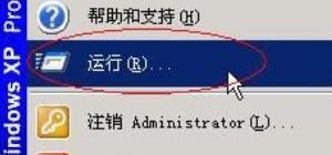 怎样通过电脑给程序设置密码,如何给电脑加密