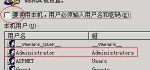 怎样通过电脑给程序设置密码,如何给电脑加密
