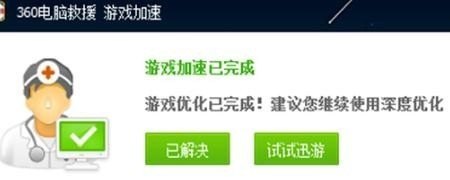 地下城满级如何提升名望_地下城名望怎么突破五万