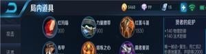 洛克王国限伤的平民宠物有哪些,逆战麋鹿混沌