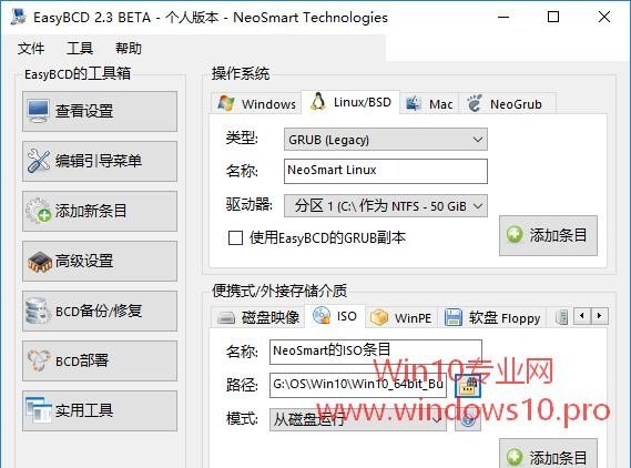 linux可以安装windows软件吗_电脑怎么安装kali