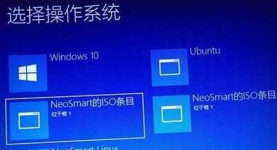 linux可以安装windows软件吗_电脑怎么安装kali