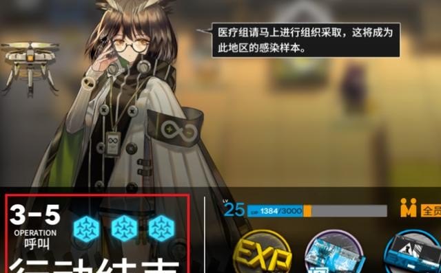 光遇迎宾侍者先祖位置_部落冲突冬雪挑战怎么打三星