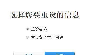 苹果密码忘记了怎么用id解开,苹果手机ID忘记密码怎么办