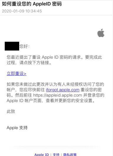 苹果密码忘记了怎么用id解开,苹果手机ID忘记密码怎么办