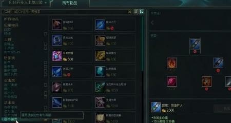 s8男枪打野符文_LOL英雄联盟S8石头人打野符文出装攻略