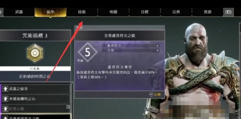 激战2战士练级加点顺序，地下城与勇士升级加点顺序