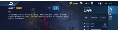 华为nova3为什么玩和平精英那么卡,和平精英三不