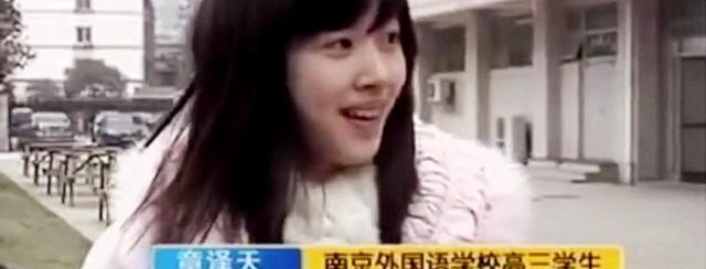 如何评价章泽天（奶茶妹妹），雅思女神