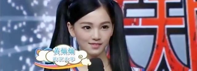如何评价章泽天（奶茶妹妹），雅思女神