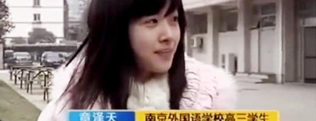 如何评价章泽天（奶茶妹妹），雅思女神