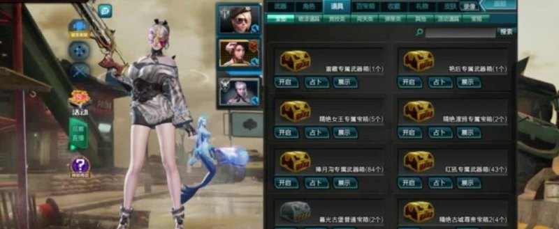 和平精英如何找到没有添加的队友,和平精英自己没队友