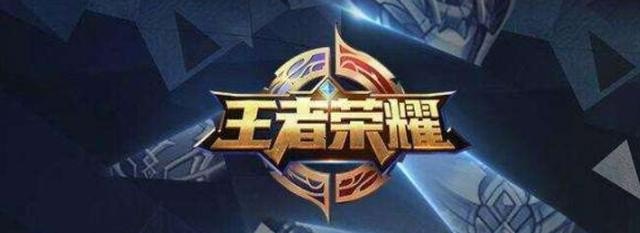 王者荣耀名字前面有个汽车怎么弄,王者荣耀三排名字