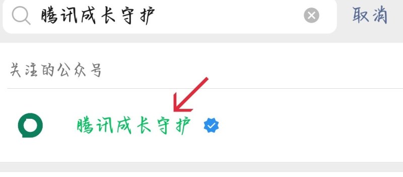 和平精英qq实名认证怎么更换_和平精英填了未成年的身份证咋办
