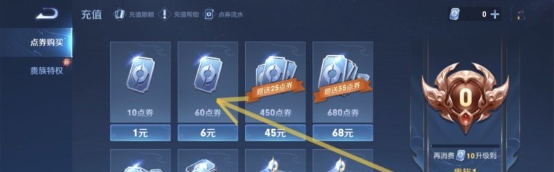 dnf次元行者史诗套排名,地下城与勇士站桩攻略