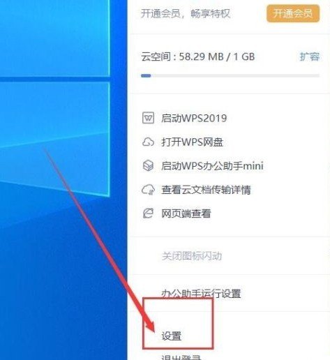 电脑开机后自动跳出【我的电脑】页面是怎么回事，怎么取消啊_wps云盘怎么显示在我的电脑