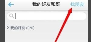 一个手机号能建多少个群,手机群