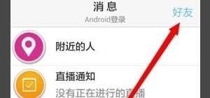 一个手机号能建多少个群,手机群