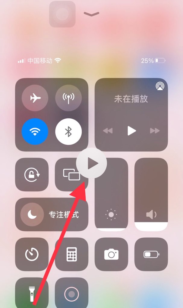手机录屏怎么找,录制手机屏幕