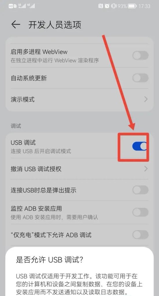 什么手机可以用电脑版wps,安卓电脑手机