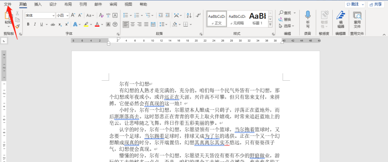 电脑打印文件操作有几种方式 电脑怎么打印东西