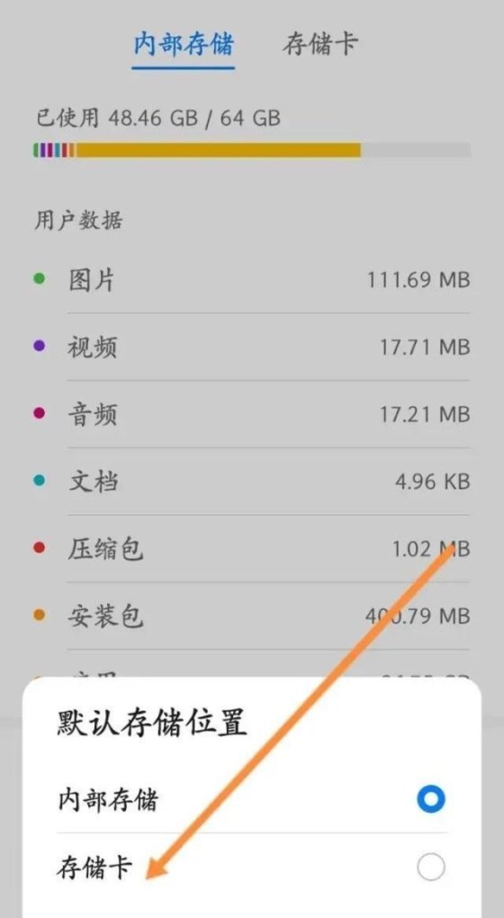 现在的手机的联系人都存到卡里了还是手机里了,储存卡手机