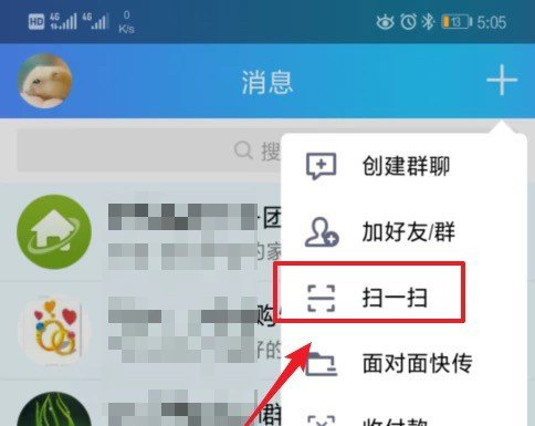 如何用手机扫一扫鉴别100元真假,手机扫一扫