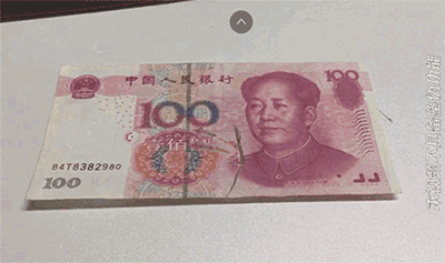 如何用手机扫一扫鉴别100元真假,手机扫一扫