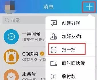 如何用手机扫一扫鉴别100元真假,手机扫一扫