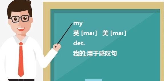 love词性_health的所有形式