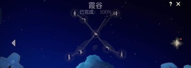 海洋斗篷还会返场吗，11月19光遇复刻斗篷