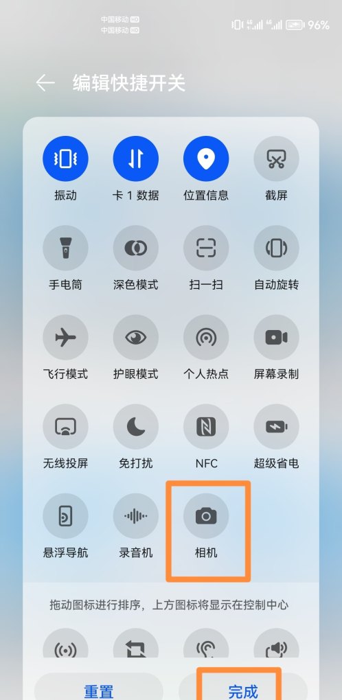华为手机如何设置指引,华为手机如何设置