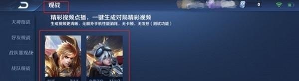穿越火线吴磊战队有谁，穿越火线路小北在乃个战队